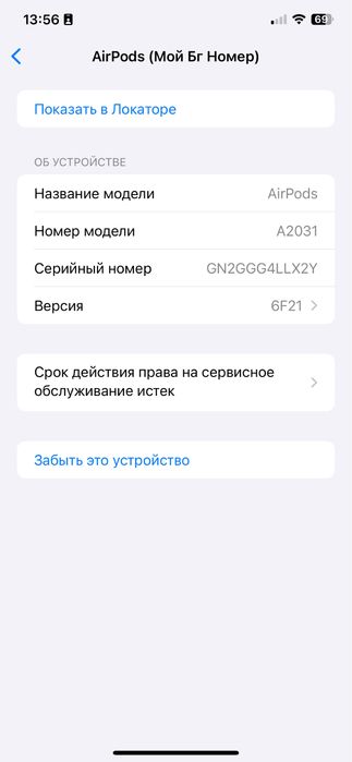 Airpods 2 слушалки - 10€