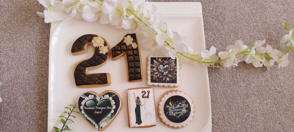 Бисквити за всеки повод