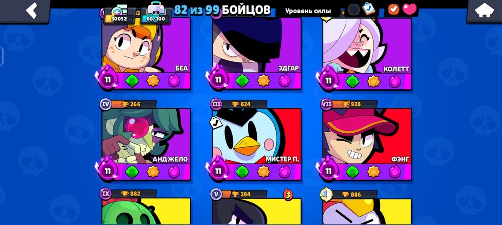 Продам бс акк торг есть