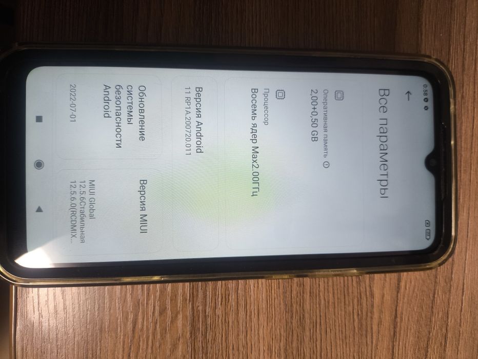 Смартфон Xiomi Redmi 9A