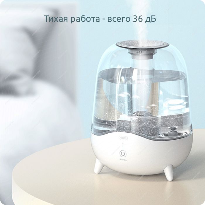 Увлажнитель воздуха Deerma(DEM-F 325)  объём 5л