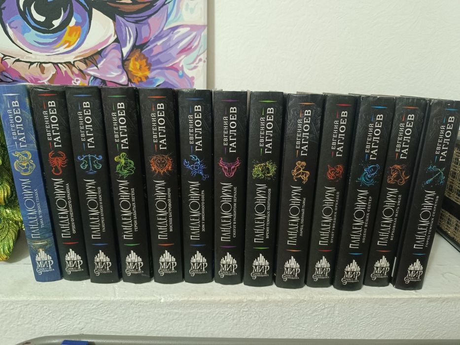 Продам Книги в хорошем состоянии