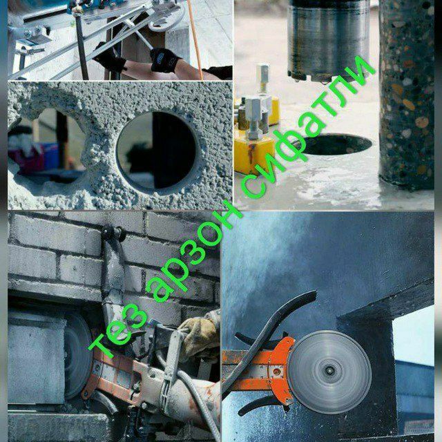 Алмазное резка Бетон кесиш алмазное бурение бетон тешиш бетон бузиш и