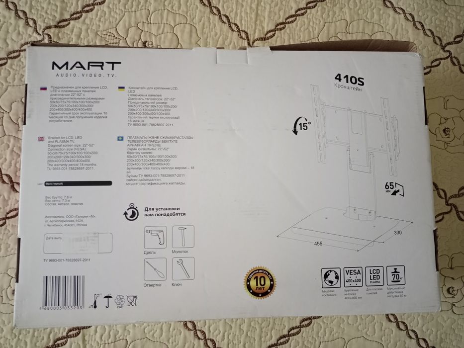 Кронштейн держатель игрушки для детской кроватки,
