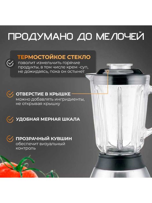 Блендер с кофемолкой LG