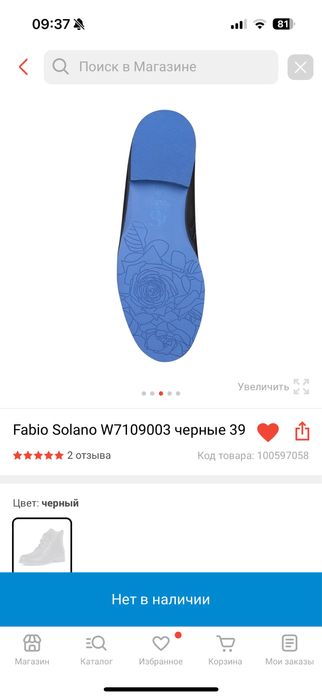 Продам полусапожки