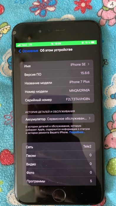 Айфон 7+ в хорошем состоянии