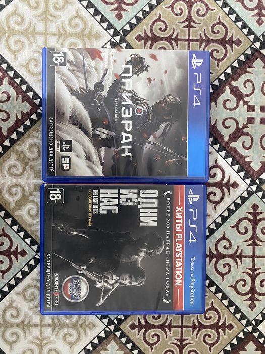 продам диски на пс4