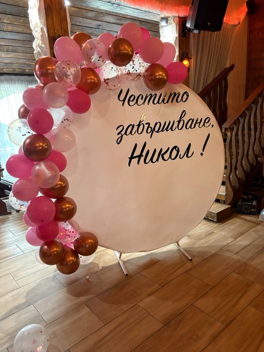 Арка за балони, винил и ел. помпа за балони,цилиндър за торта,под наем