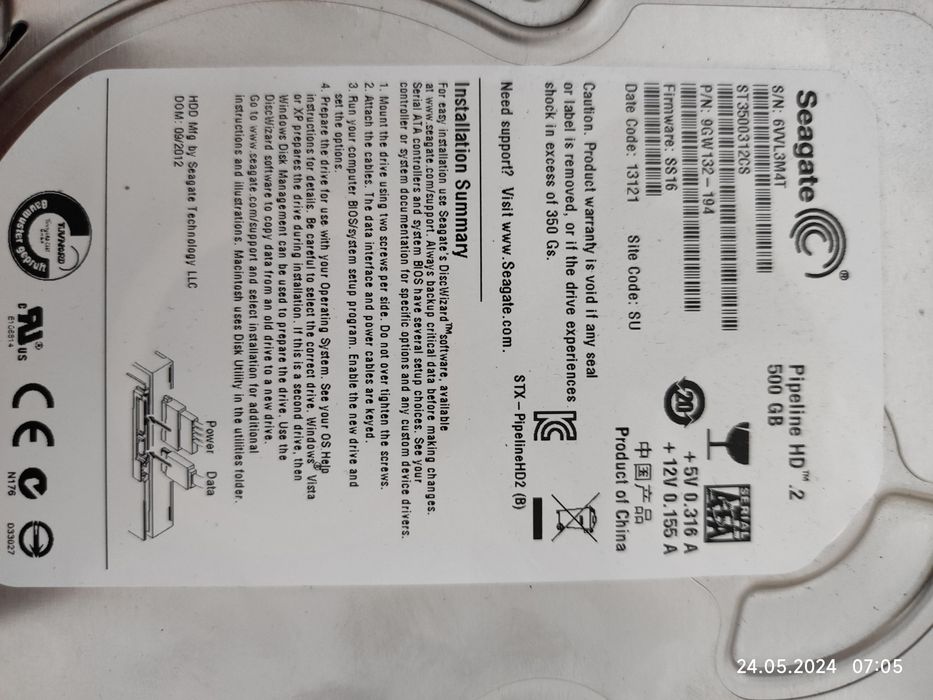 Твърд диск Seagate Pipeline 500Gb