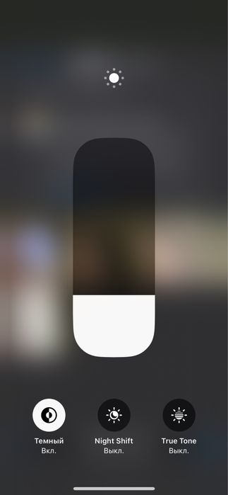 Айфон хс келісім бар