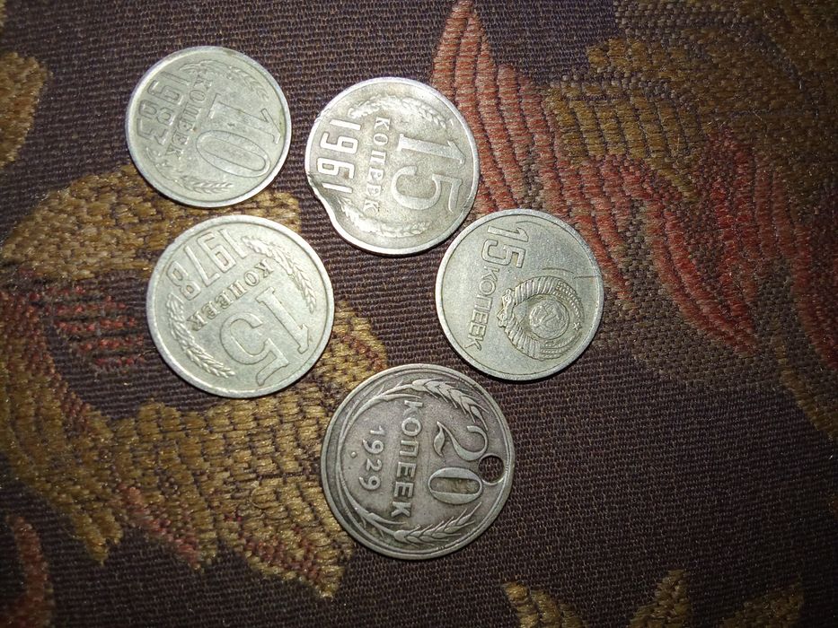 Монеты С С С Р  МОНЕТЫ !!