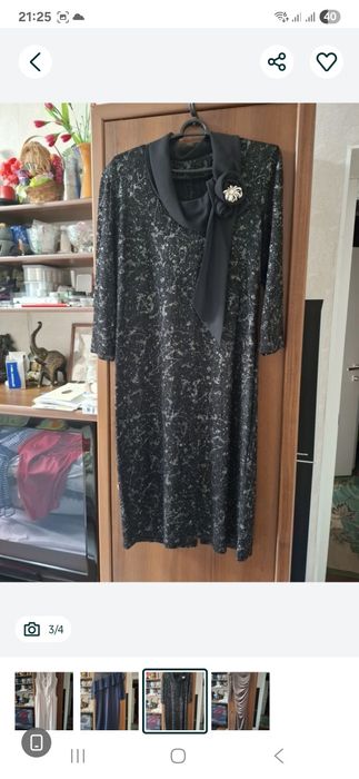 Повседневные платья.