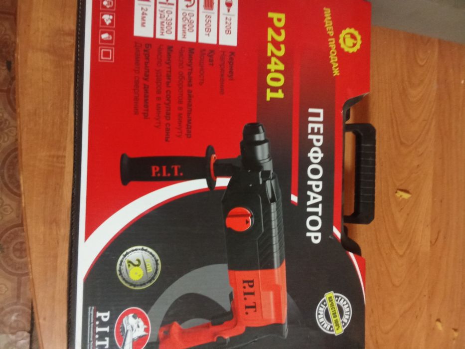 Продам новый префоратоп