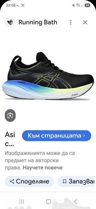 Asics Gel Nimbus 25-Ориг.маратонки