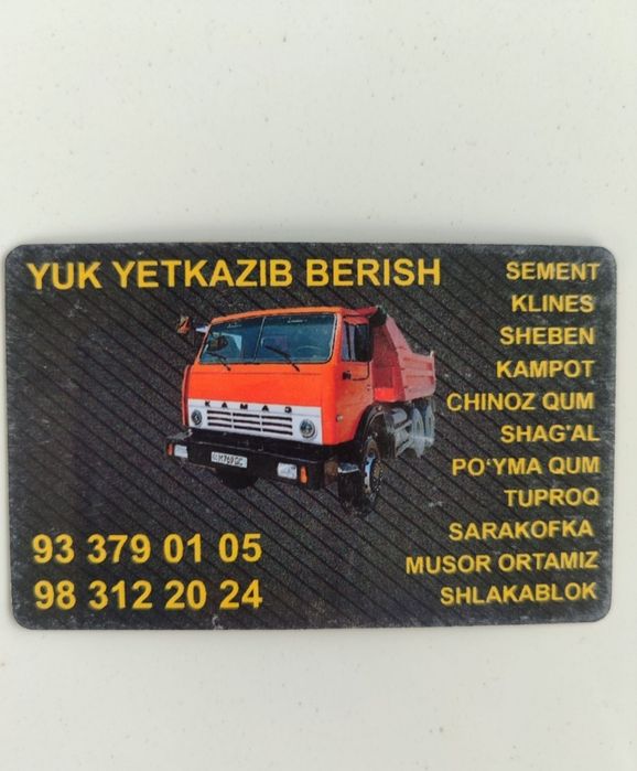 Kamaz hizmati bor