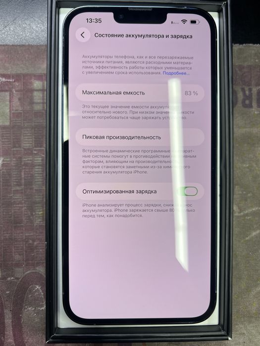 iPhone 13 Pro Max