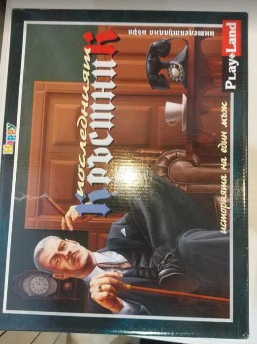 Пъзели и книги за деца