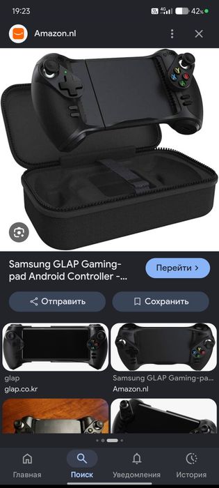 Продам или обменяю