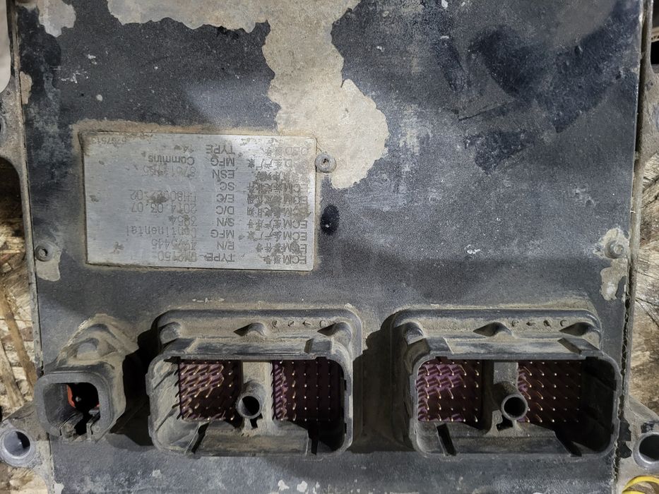 Эбу (мозги)  камминз. Бош