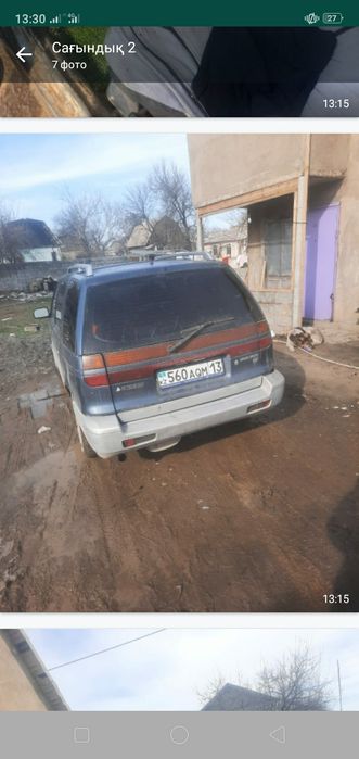 Мицивуцый сатылады