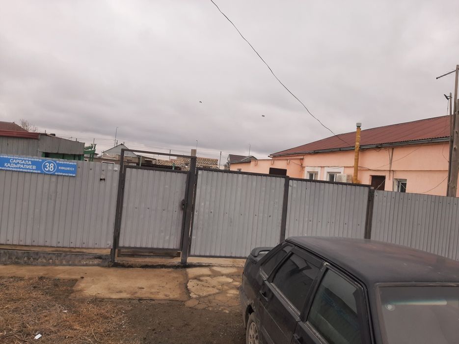 Таскала Атырау уй сатылады