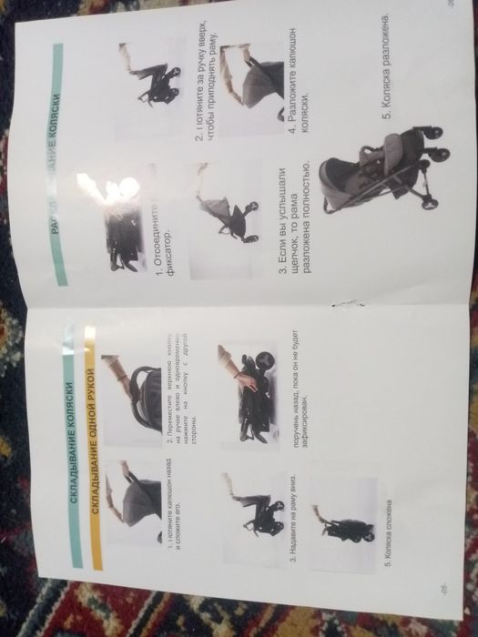 Коляска прогулочная в отличном состоянии