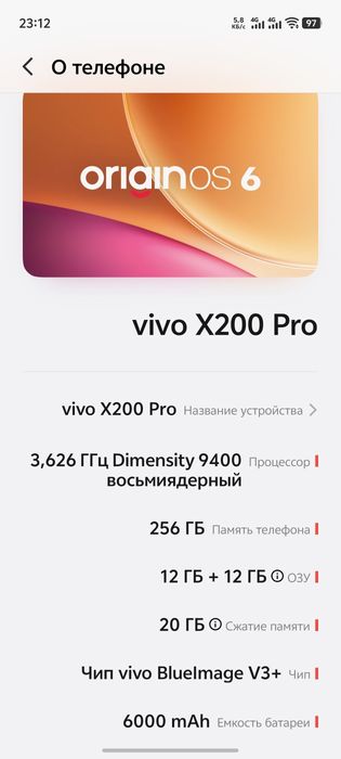 Vivo x200 pro 12/256gb black