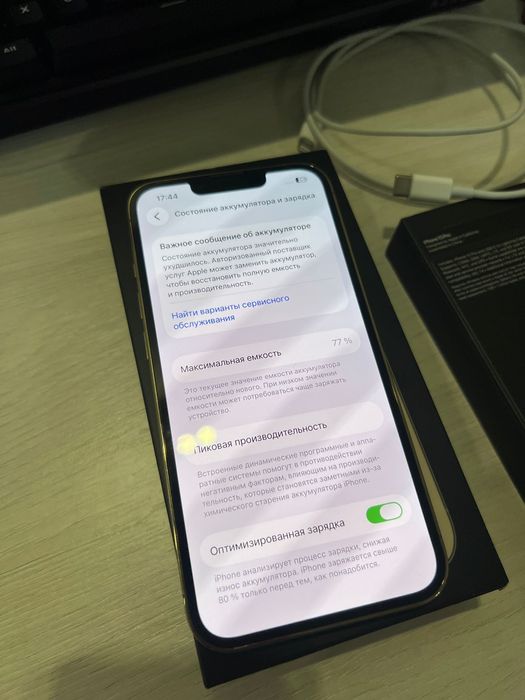 iPhone 13 pro, в идеальном состоянии