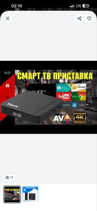 Tanix sotiladi yangi holati oladiganla bosa tel qilila