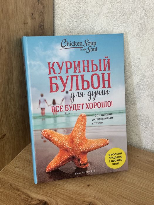 Книги в твердом переплете + подарок