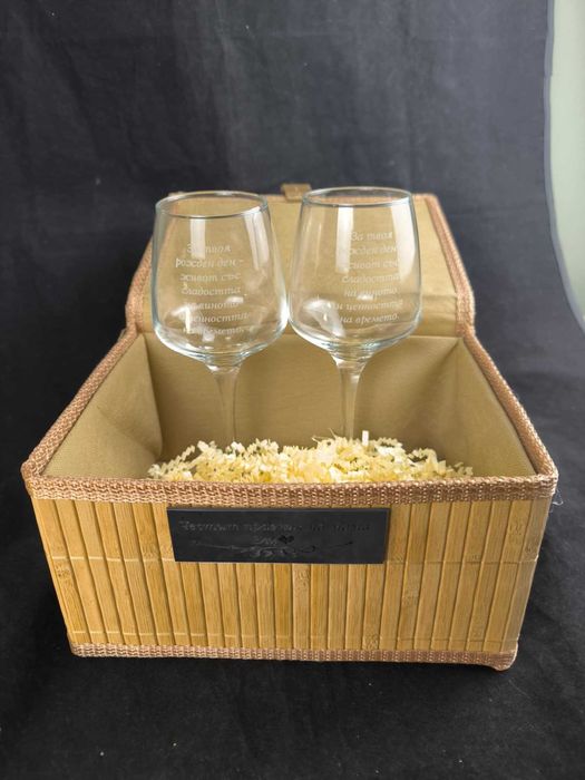 Персонализиран сет от две чаши за вино + Подаръчна бамбукова кутия