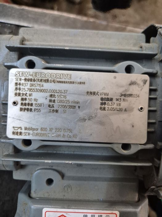 Motoare electrice cu reductor