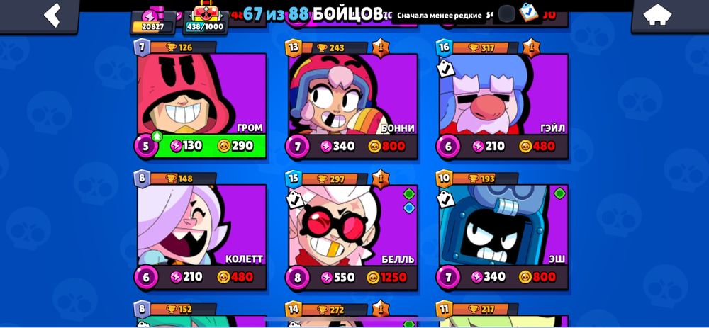 Обмен фф аккаунт