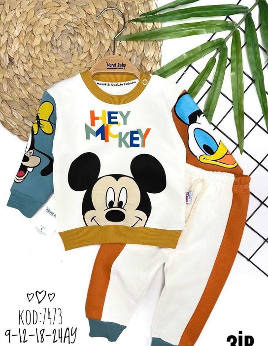 Продавам нова детска стока само на едро единични бройки