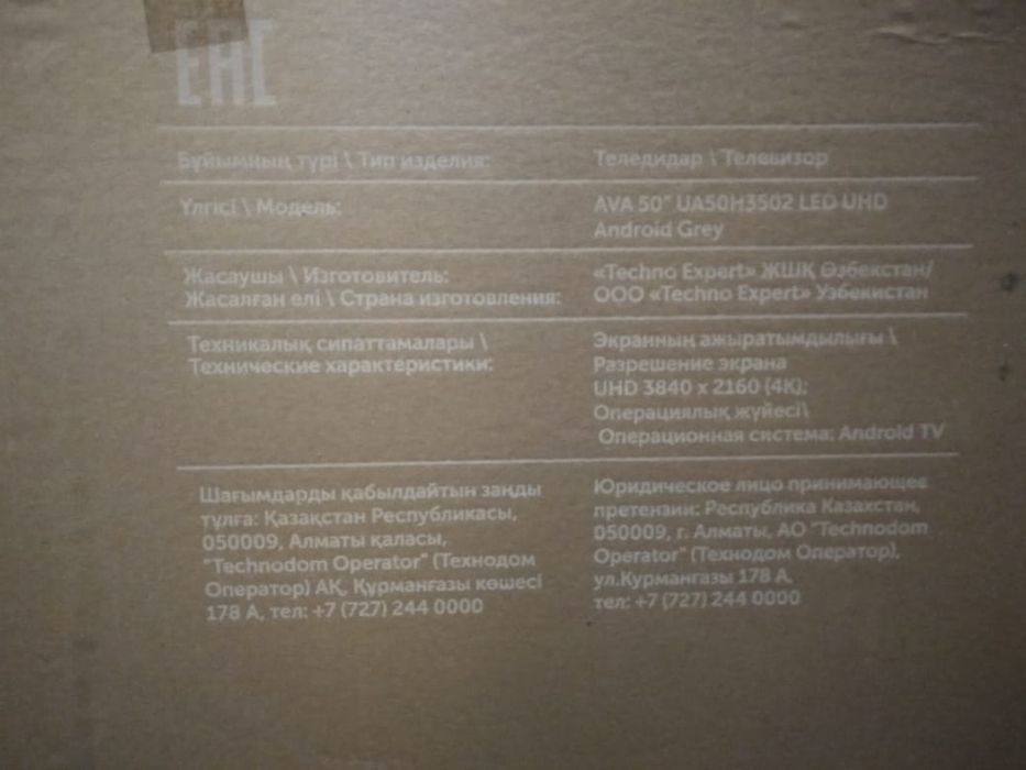 Продается готовый бизнес