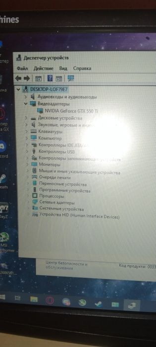 Продам системный блок.
