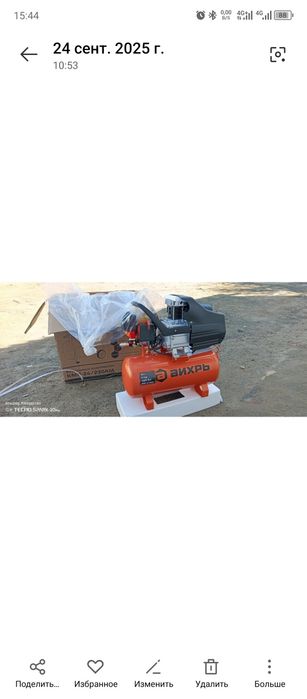 Продается Компрессор