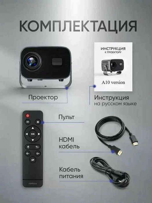 проектор A10 Full HD Wi-Fi LED Android