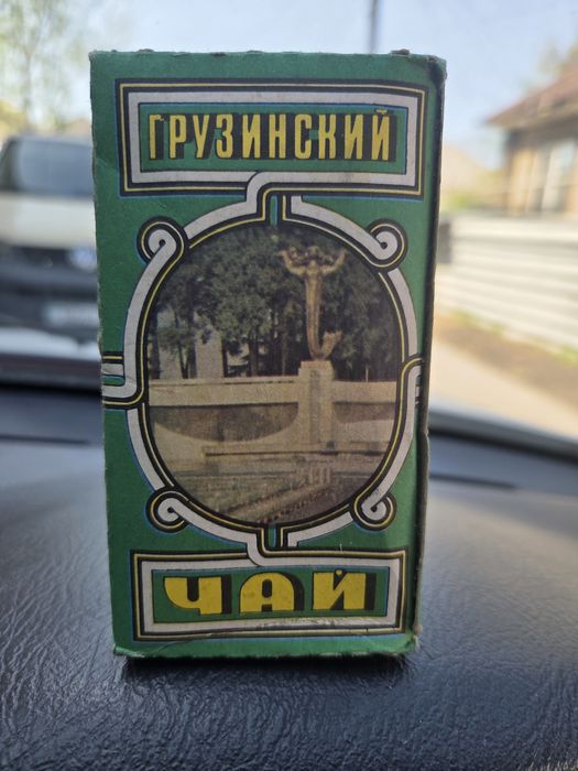 Чай Грузинский,оригинал