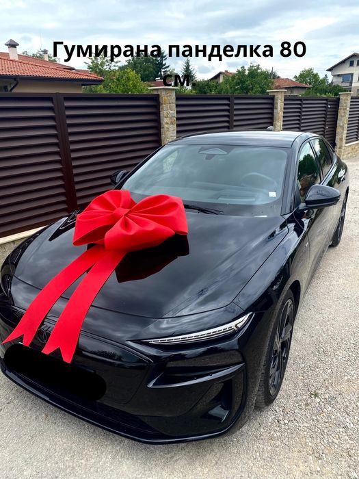 ГОЛЯМА панделка, МНОГОКРАТНА за подарък, за кола, автомлбил