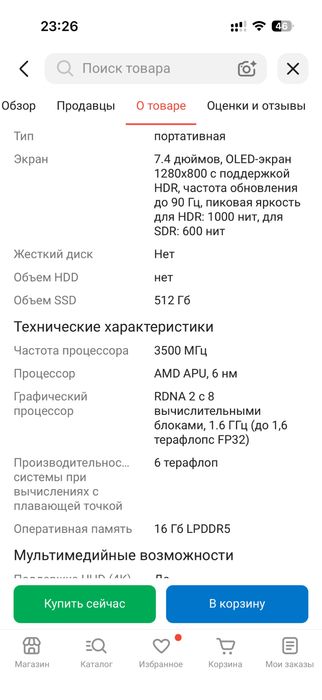 Продается Steam Deck 512 гб