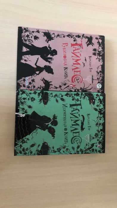 Книги с Marwin,б/у. В отличном состоянии