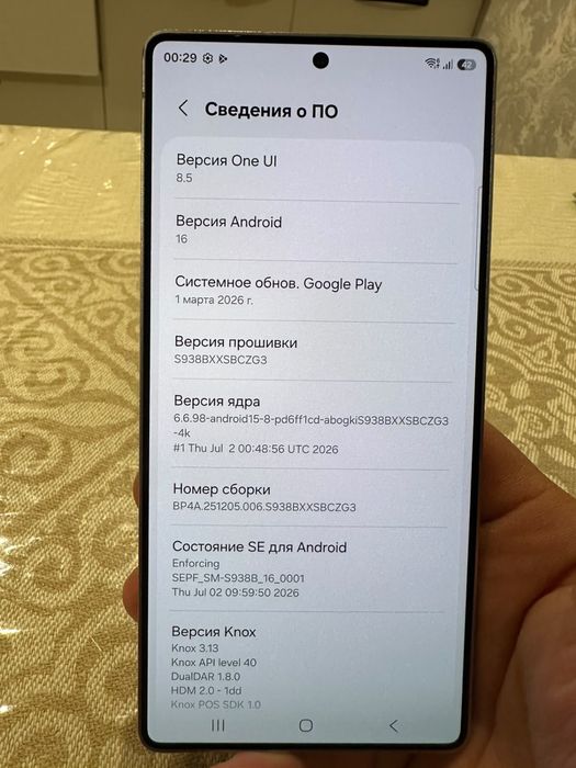 Самсунг S25 Ultra