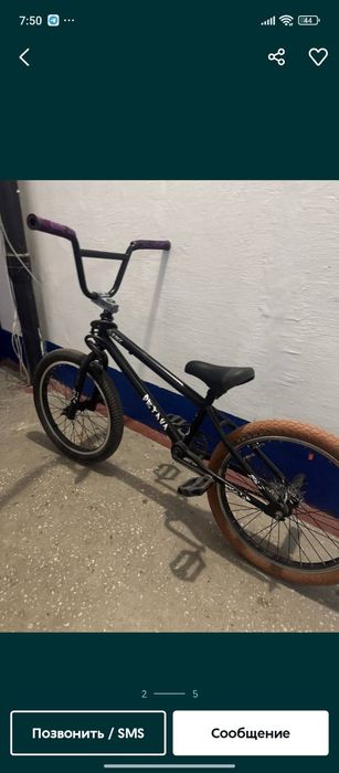 Обмен бмх велосипед