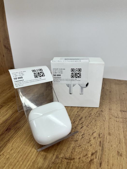 BaiTimeUka|Apple AirPods Pro 2