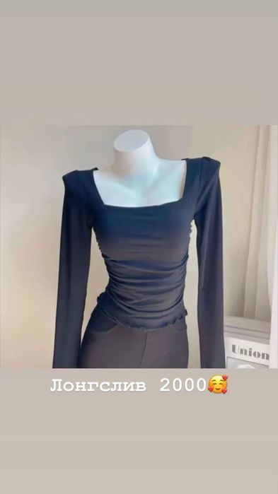 Разгрузка гардероба