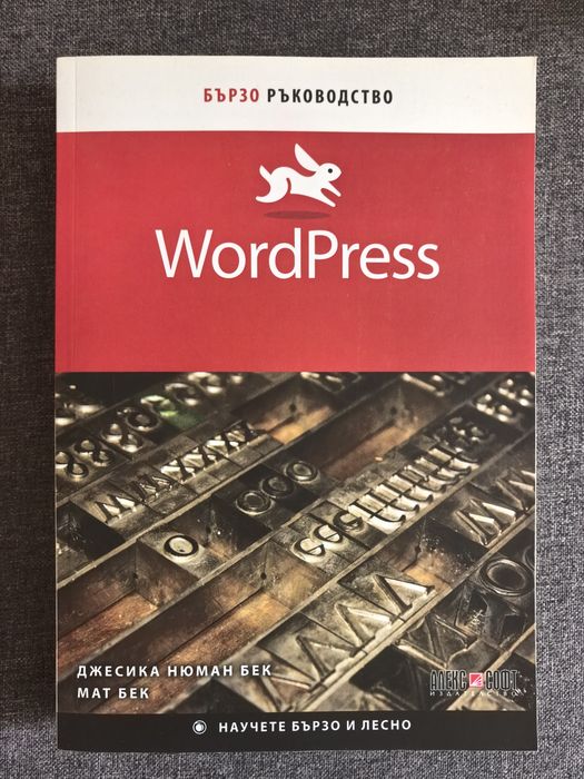 Книги по 3€ всяка