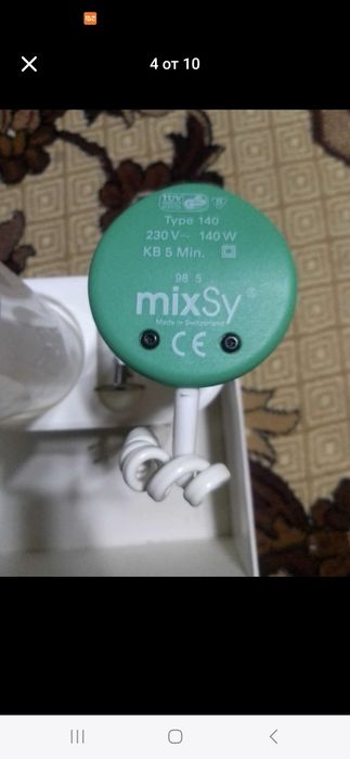 Нов Пасатор/блендер цептер.ZEPTER