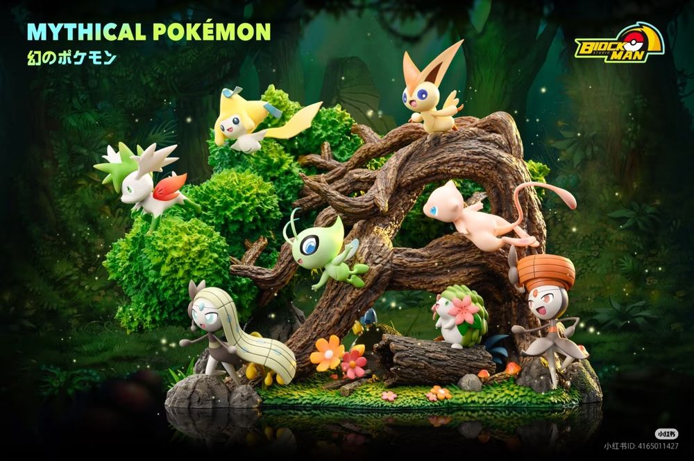 Pokemon statue - ediție limitat - mistery family - figurine